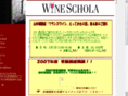 wineschola.com