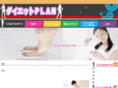 himan-buster.com