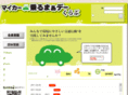 noruma-day.jp