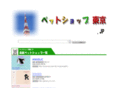 xn--xckxabs1fn8g4161asu6b.jp