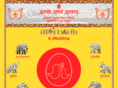 anikandanna.net