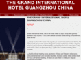 grand-international-hotel-guangzhou.com