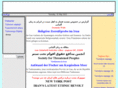 iranturkmenleri.com
