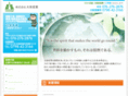 ooizumi-industry.com