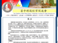 cpc-stetpi.com