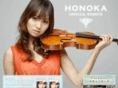 honoka-sugar.com