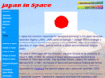 japaninspace.com