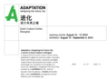 adaptation.nu