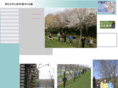 kitahiroshima-sakura.net