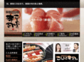kotobukisushi.com