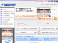 pc-rescue.co.jp
