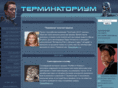 terminatorium.com