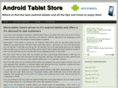 androidtabletstore.org