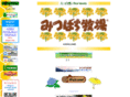 kawai-land.com