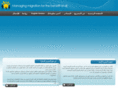 safemigration.net