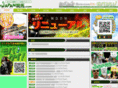 jpn-keiba.com
