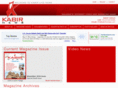 kabirlivenews.com
