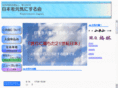 npo-nihongenki.com