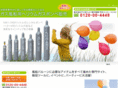 helium-bomb.com