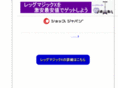 hosting-2u.info