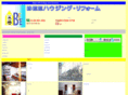 r-bee.com