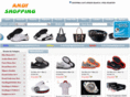 andyshopping.com