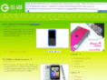 cellguru.in