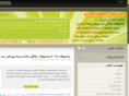 gharine.com