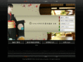 kyoto-kitsuke.com