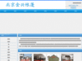 bjjxyzp.com