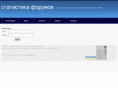 forumstat.ru