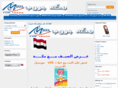 makagroup.com