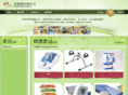 onhongcare.com