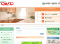 s-tomato.com