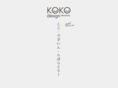 kokolabo.com