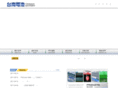 tainan-battery.com