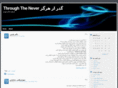 ttnever.com
