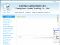 zzlinker.com