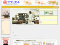 atsuppli.com