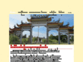 paogengteng.com