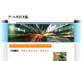 artdaikou-osaka.com