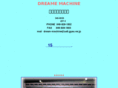 dream-machine-emo.com