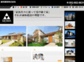 seiwa-kensetu.com