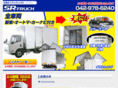 sr-truck.com