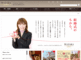 iyataka.co.jp