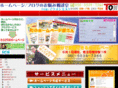 total-office-net.com