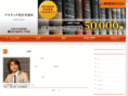 astech-patent.com