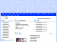 bjqhpx.com
