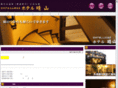 e-seizan.com