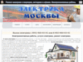 mos-elektrika.ru